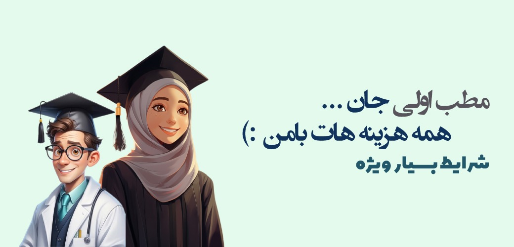 تجهیزات دندانپزشکی پتوس