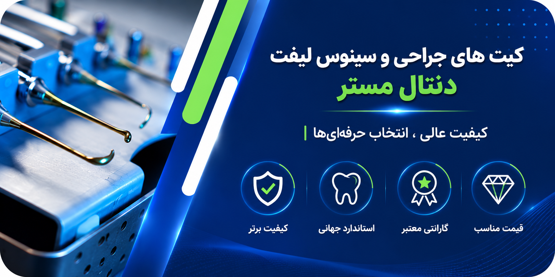 اسکنر پاندا