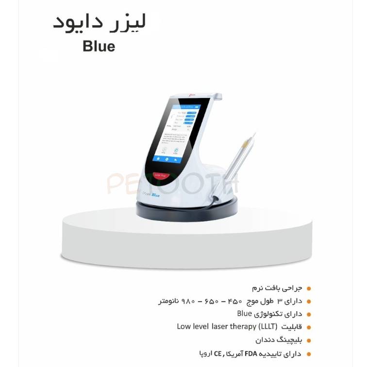 لیزر دایود وودپکر مدل D-laser blue | پتوس