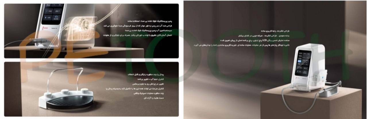 موتور ایمپلنت وودپکر Woodpecker مدل Implant Air